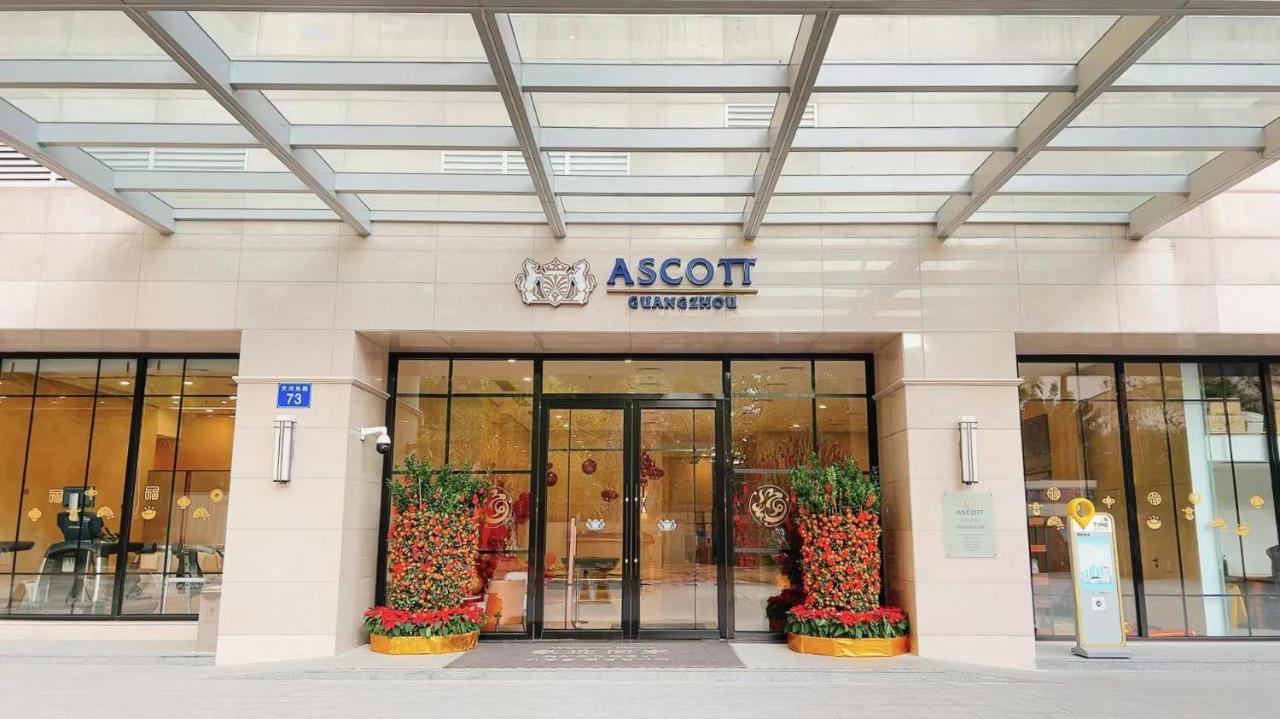 דירות Ascott גואנגג'ואו מראה חיצוני תמונה